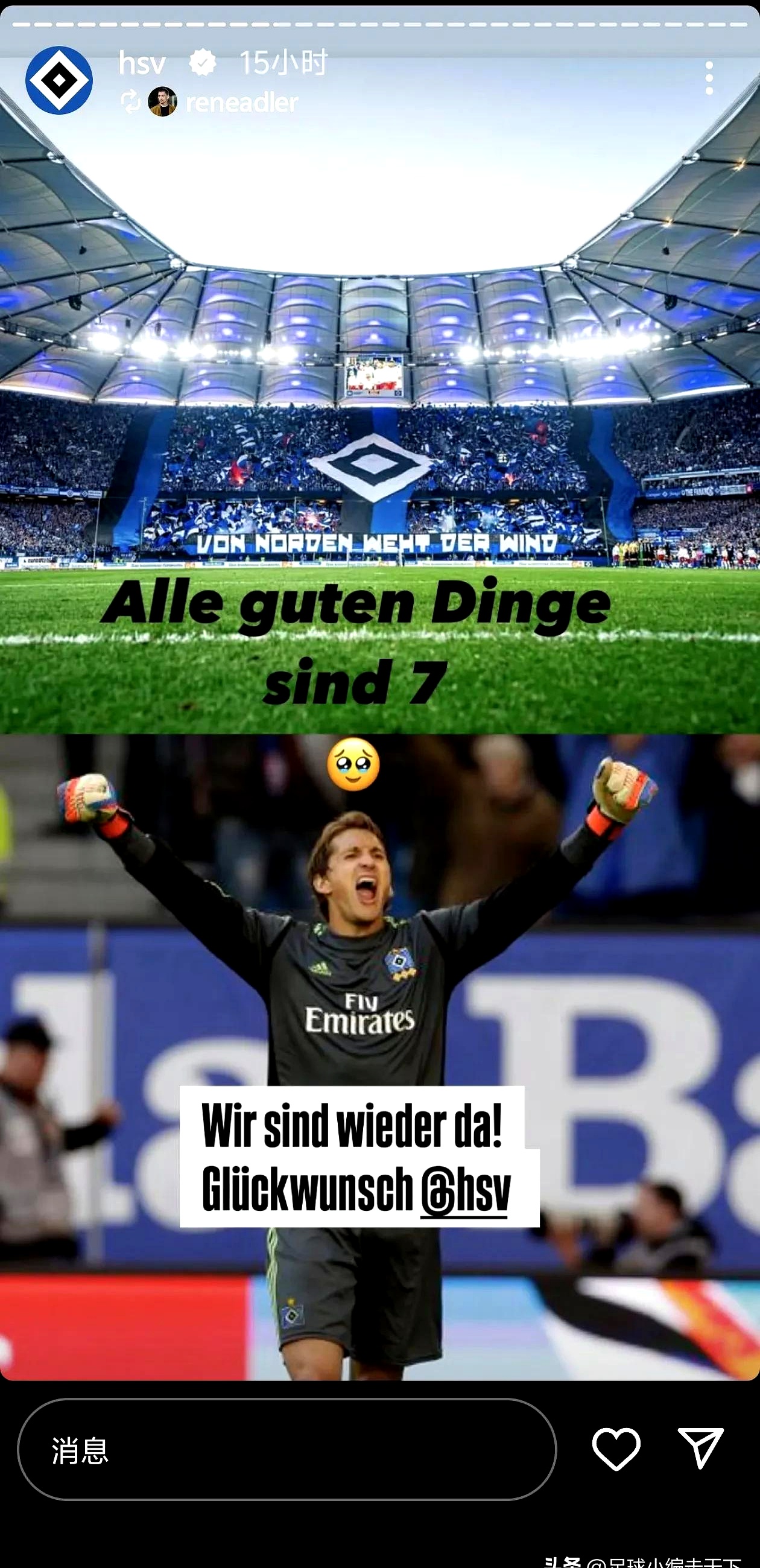 土耳其完胜意大利，苏亚雷斯三分雨点燃全场的简单介绍