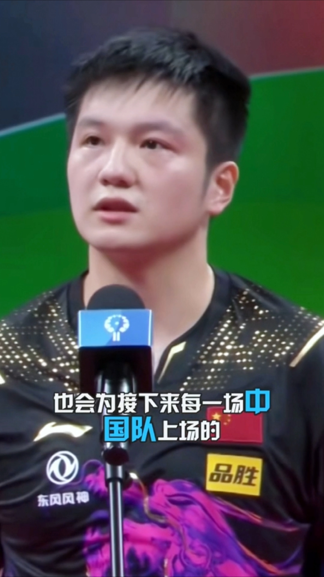 韩国乒乓球队险胜瑞典乒乓球队，樊振东爆发神勇的简单介绍