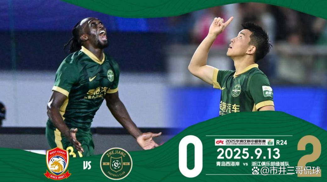 江苏队精彩逆转赢得胜利，客场赛事气壮山河