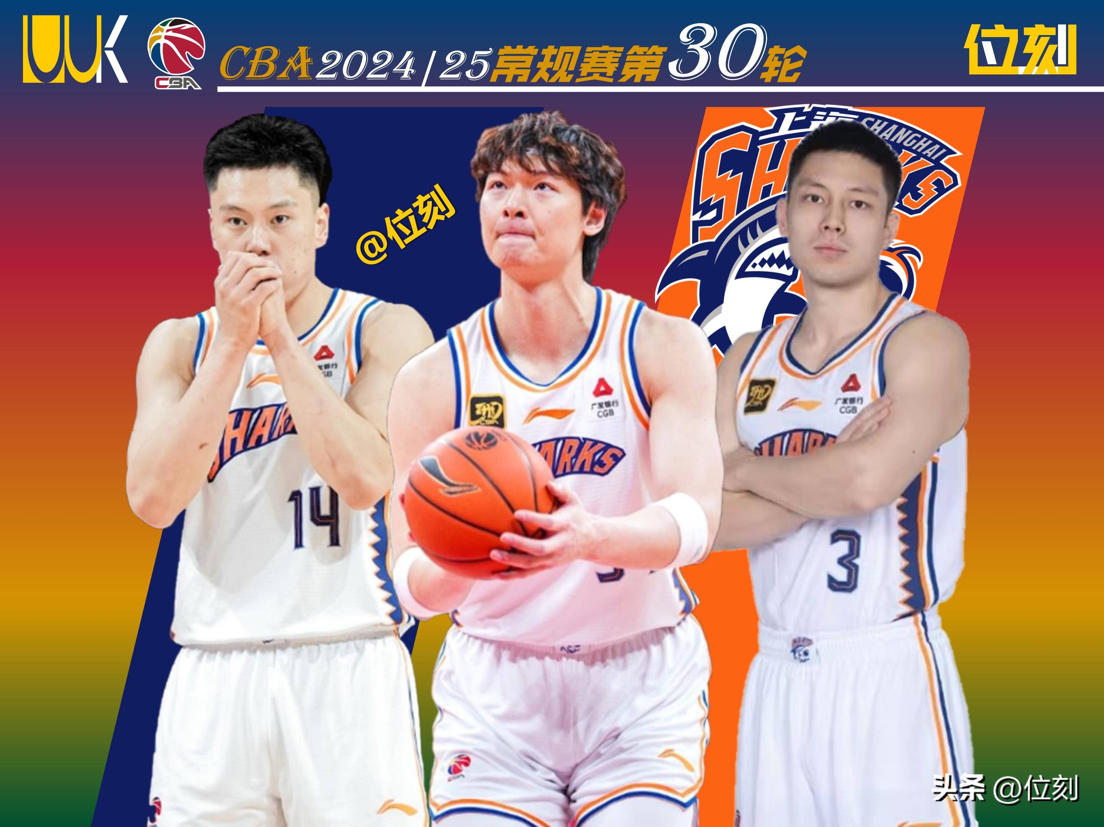 上海男篮击败湖南队,实现胜利的简单介绍 上海男篮击败湖南队,实现胜利的简单介绍