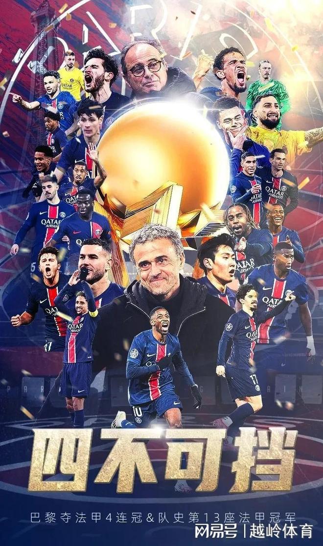 关于摩纳哥遗憾出局,法甲劲旅无缘16强的信息 关于摩纳哥遗憾出局,法甲劲旅无缘16强的信息