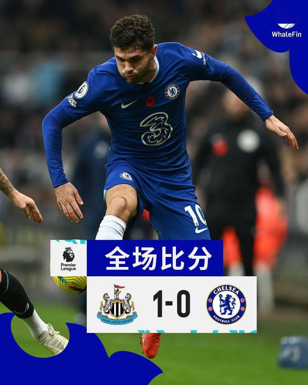 建业客场不敌，发挥有所欠缺需及时调整的简单介绍