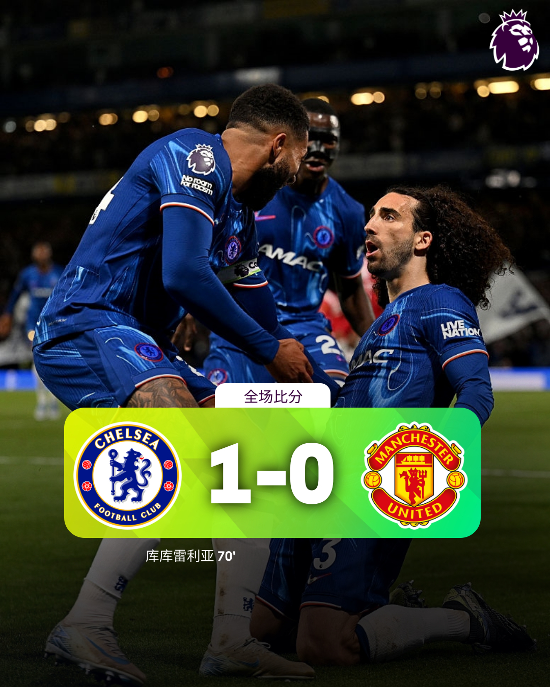 爱游戏体育官网-切尔西客场惨败南安普顿，欧冠席次岌岌可危