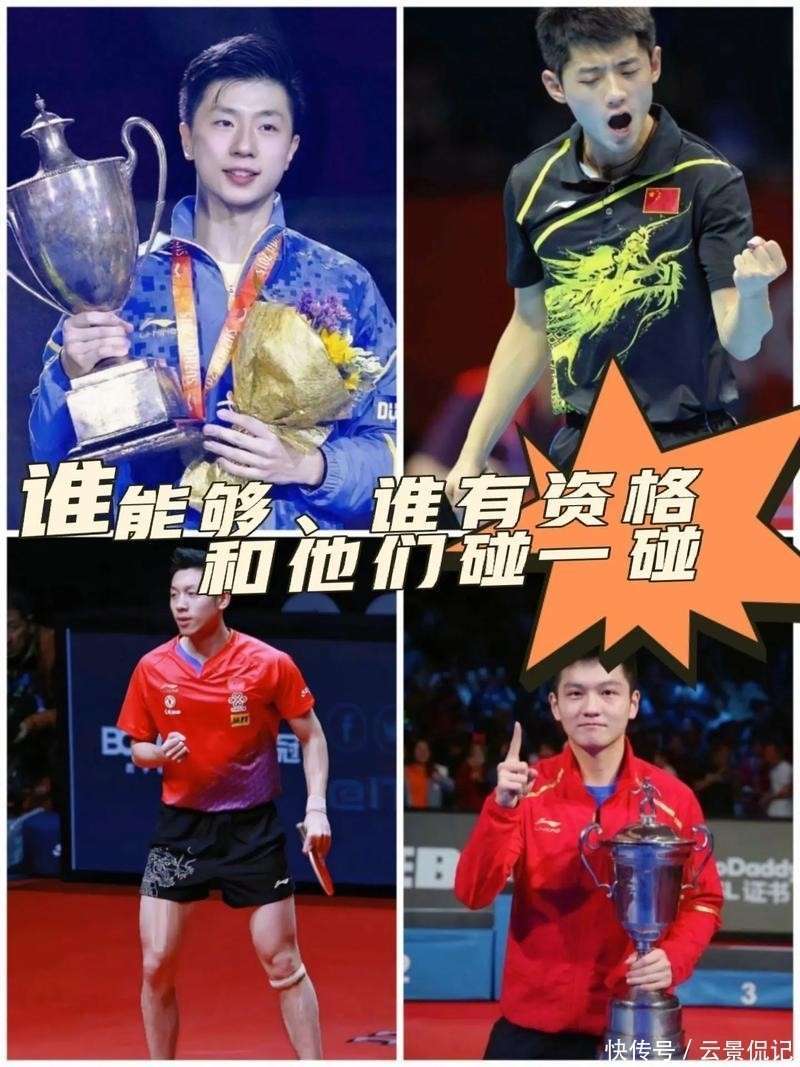 包含中国队绝杀瑞典队，张继科带队取胜的词条